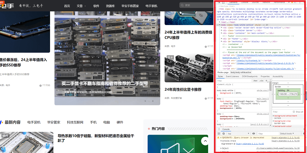 图片3.F12打开代码.png 图片3.F12打开代码.png