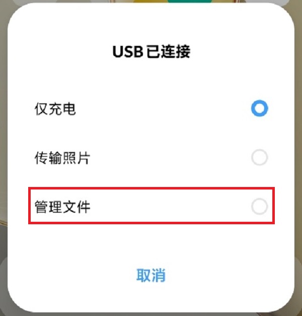 1.手机上授权.jpg 1.手机上授权.jpg