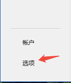 设置下拉列表-2.png 设置下拉列表-2.png