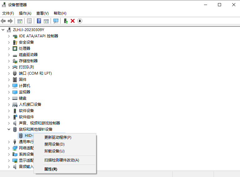 4.更新鼠标驱动.png 4.更新鼠标驱动.png