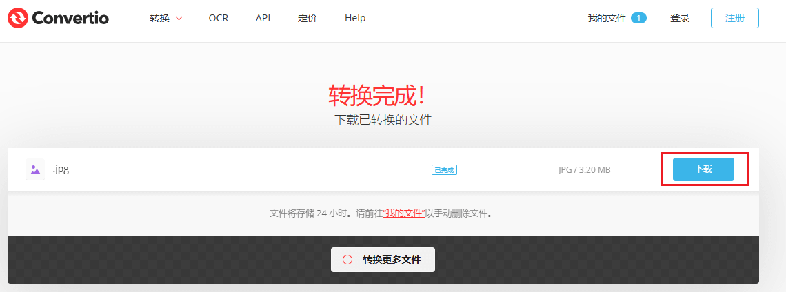 5.下载保存文件.png 5.下载保存文件.png