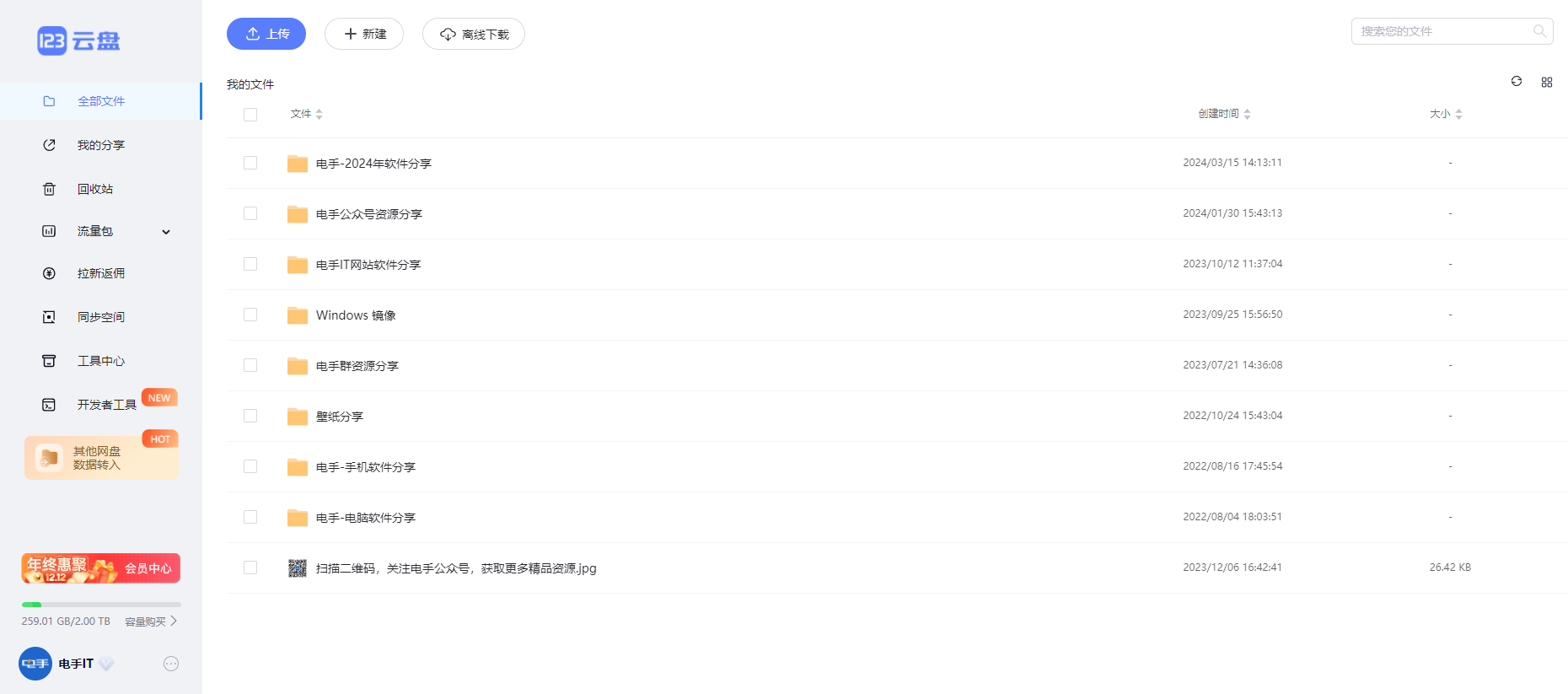 图片2.png 图片2.png