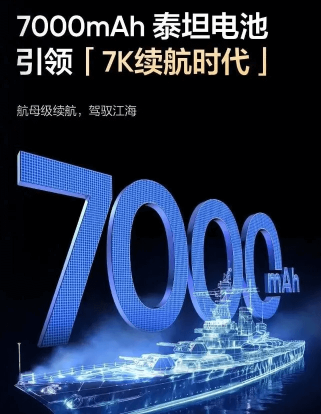 图片1.电池容量上升.png 图片1.电池容量上升.png