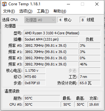 软件截图.png 软件截图.png