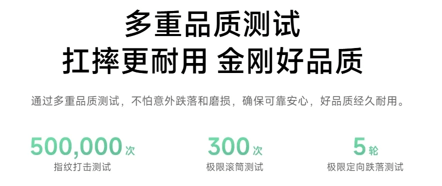 图片16.耐摔性好.png 图片16.耐摔性好.png