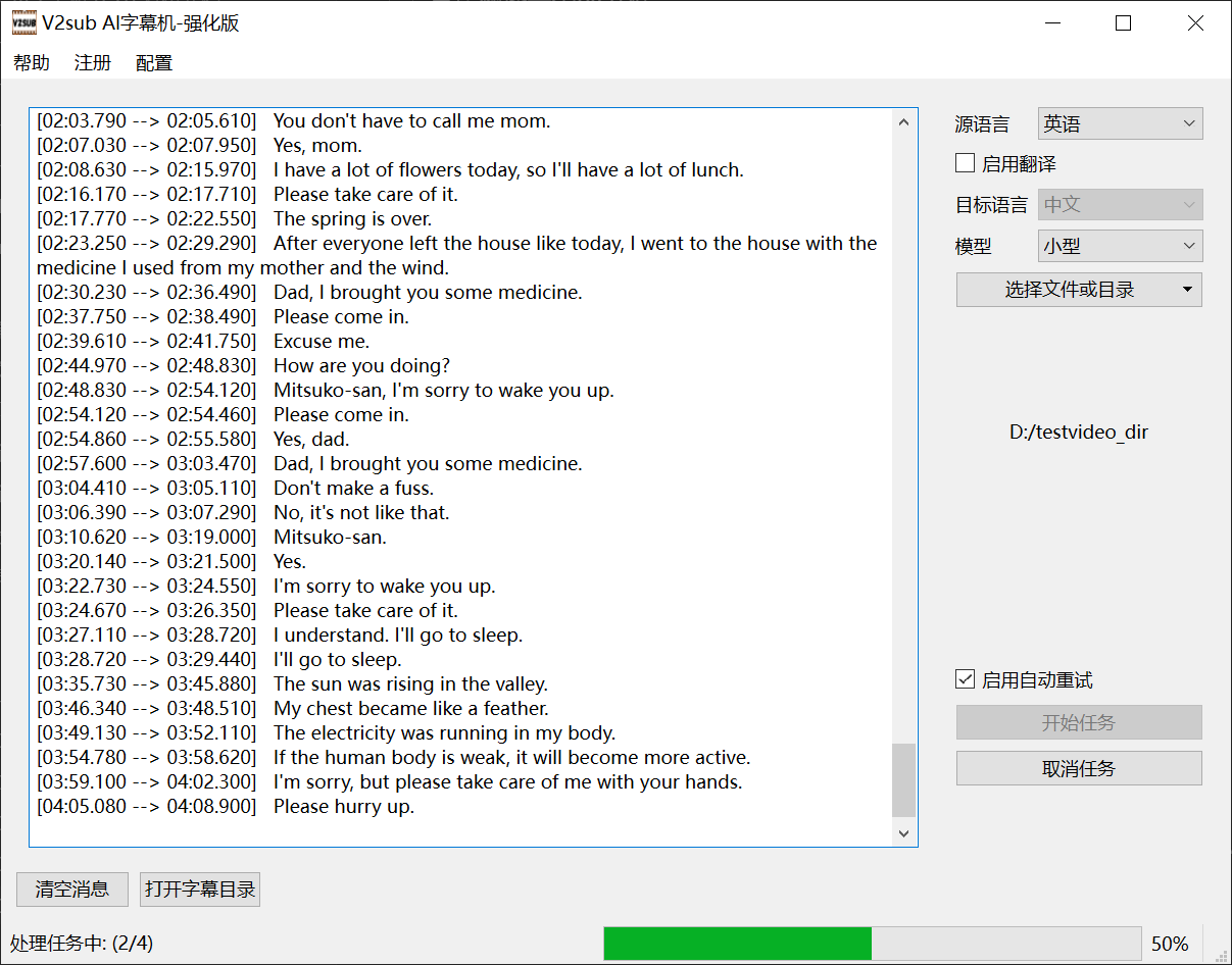 软件截图.png 软件截图.png