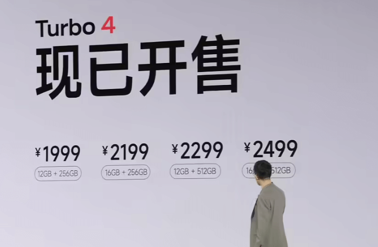 Redmi-Turbo4-2.png Redmi-Turbo4-2.png