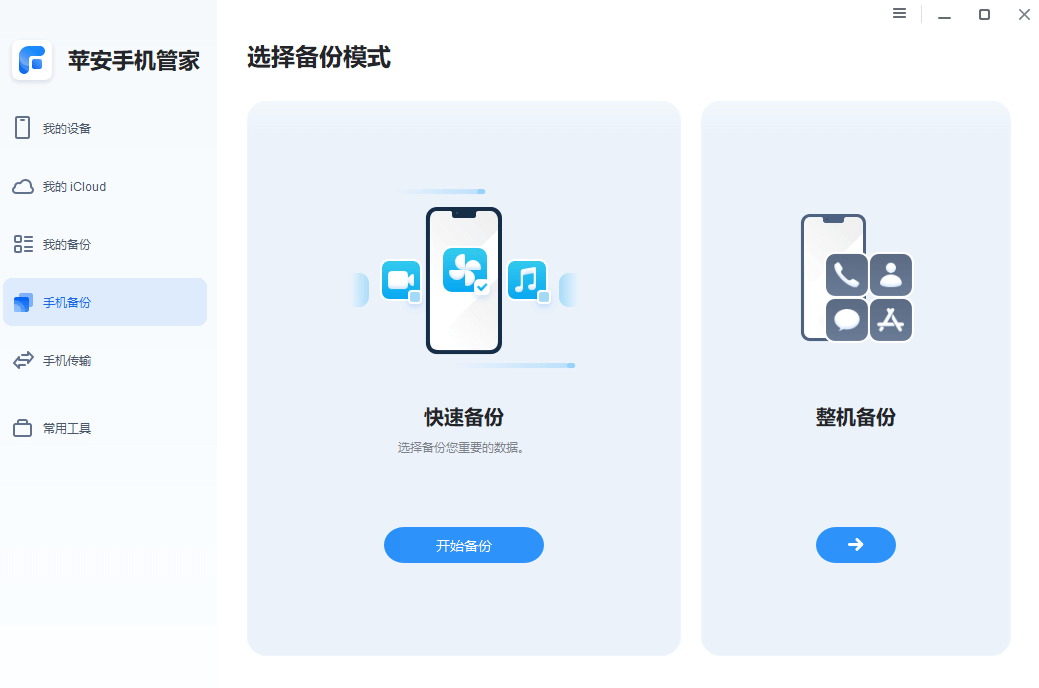 图片3.png 图片3.png