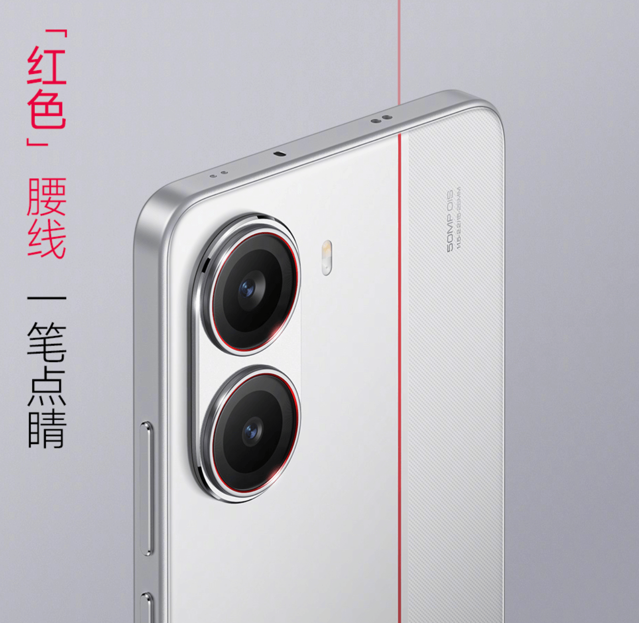 图片7.红色腰线.png 图片7.红色腰线.png