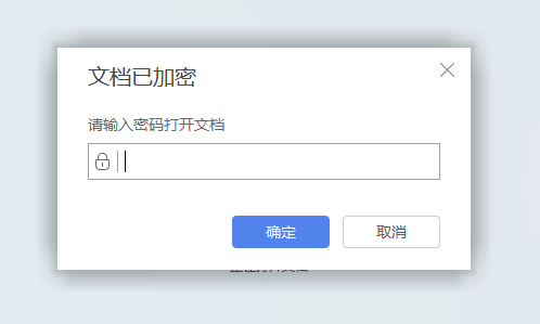 图片4.输入密码才能打开Excel.png 图片4.输入密码才能打开Excel.png