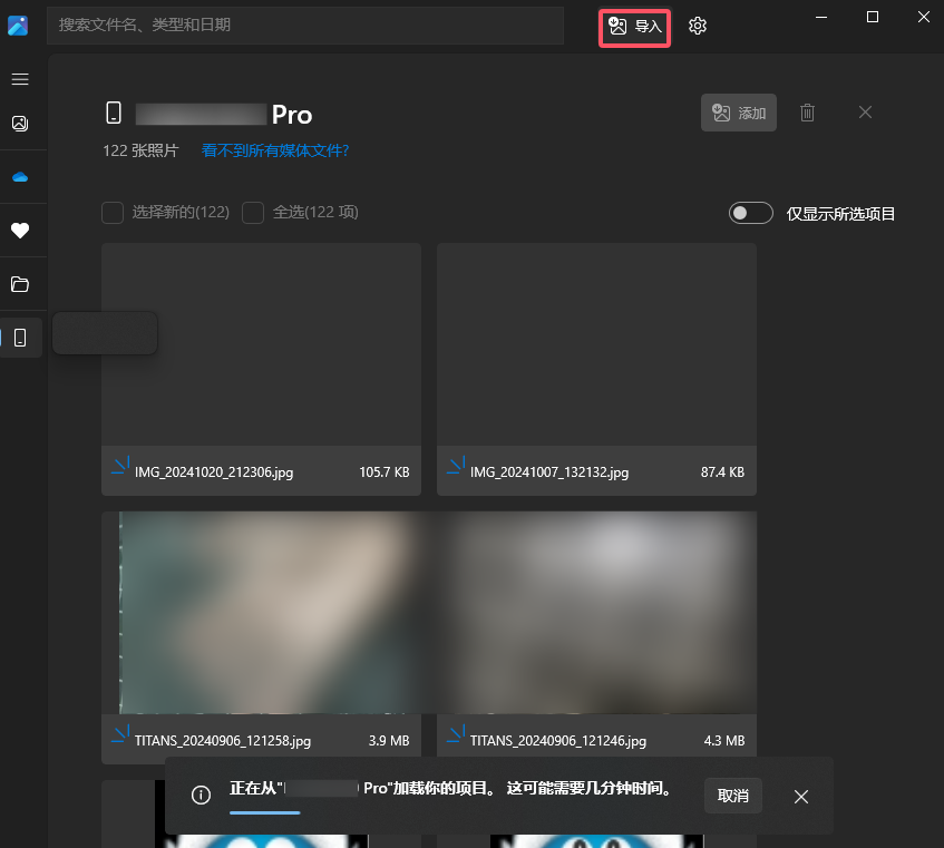 照片应用 照片应用