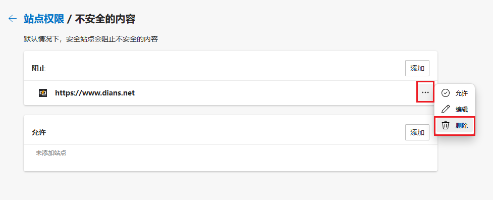 5.删除.png 5.删除.png