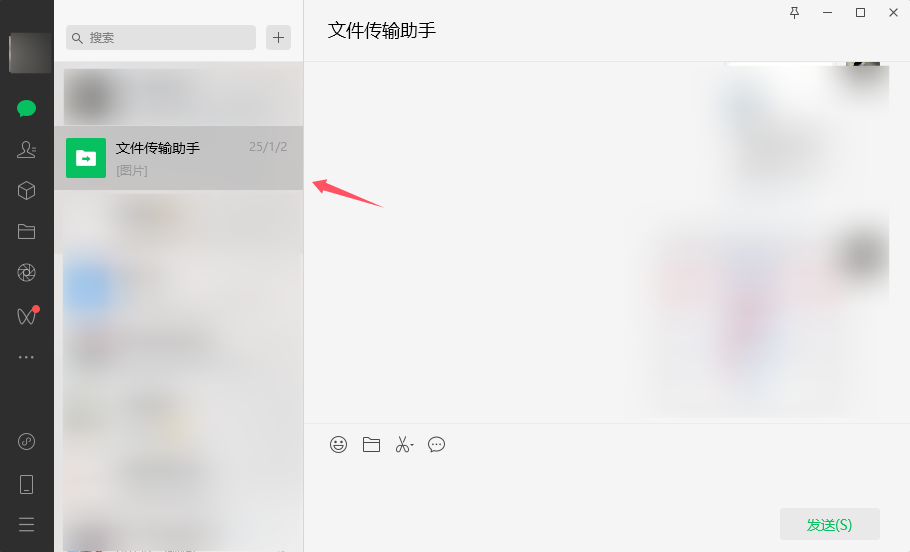 文件传输助手.png 文件传输助手.png