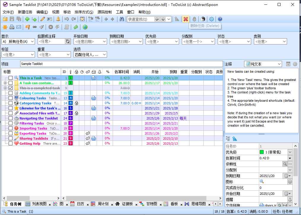 软件截图.png 软件截图.png