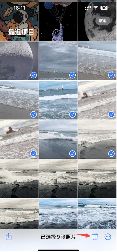 iPhone删除照片-8.png iPhone删除照片-8.png