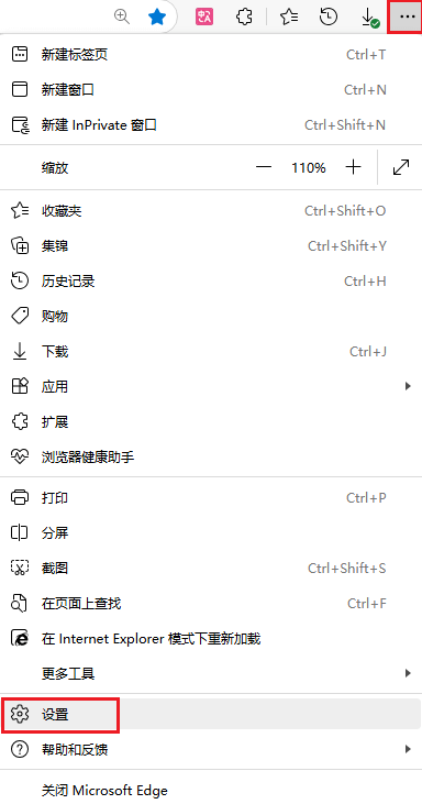 1.三个点-设置.png 1.三个点-设置.png
