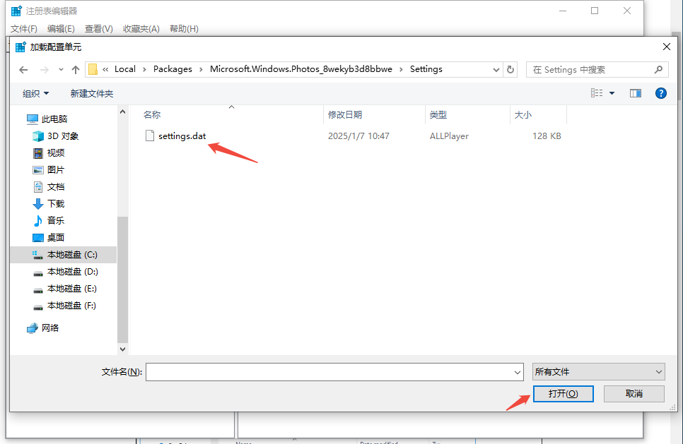 开启OCR-3.png 开启OCR-3.png