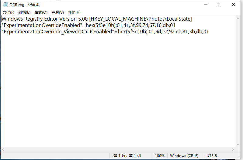 开启OCR-5.png 开启OCR-5.png
