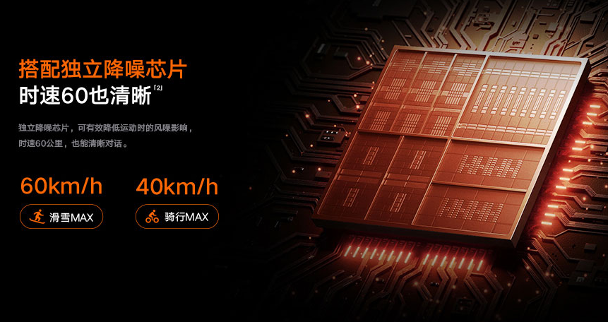 小米运动对讲机-3.png 小米运动对讲机-3.png