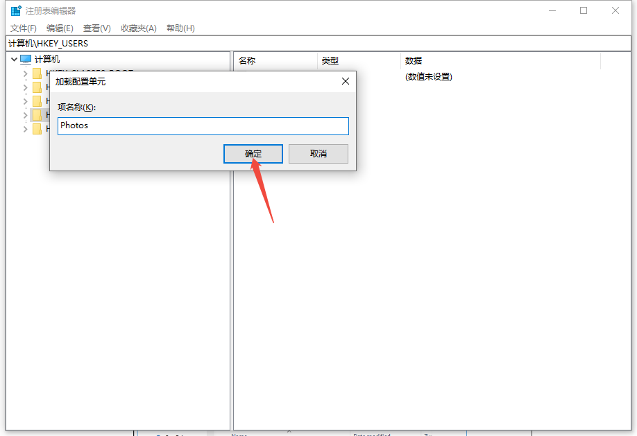 开启OCR-4.png 开启OCR-4.png