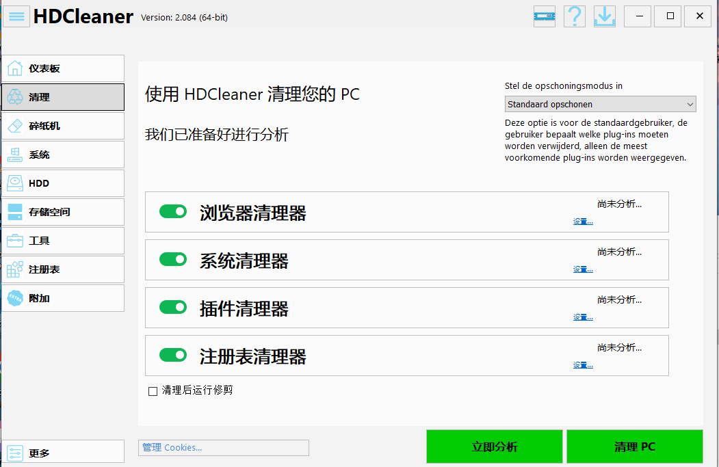 软件截图.png 软件截图.png
