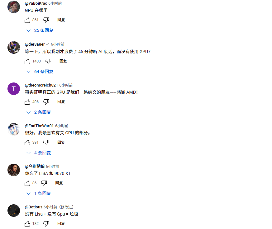 评论区吐槽 评论区吐槽