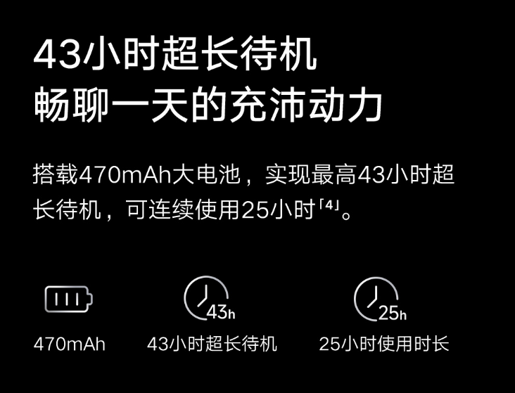 小米公网对讲机mini-4.png 小米公网对讲机mini-4.png