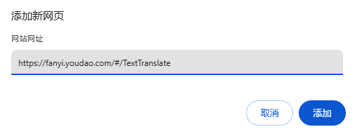 6.点击添加.png 6.点击添加.png