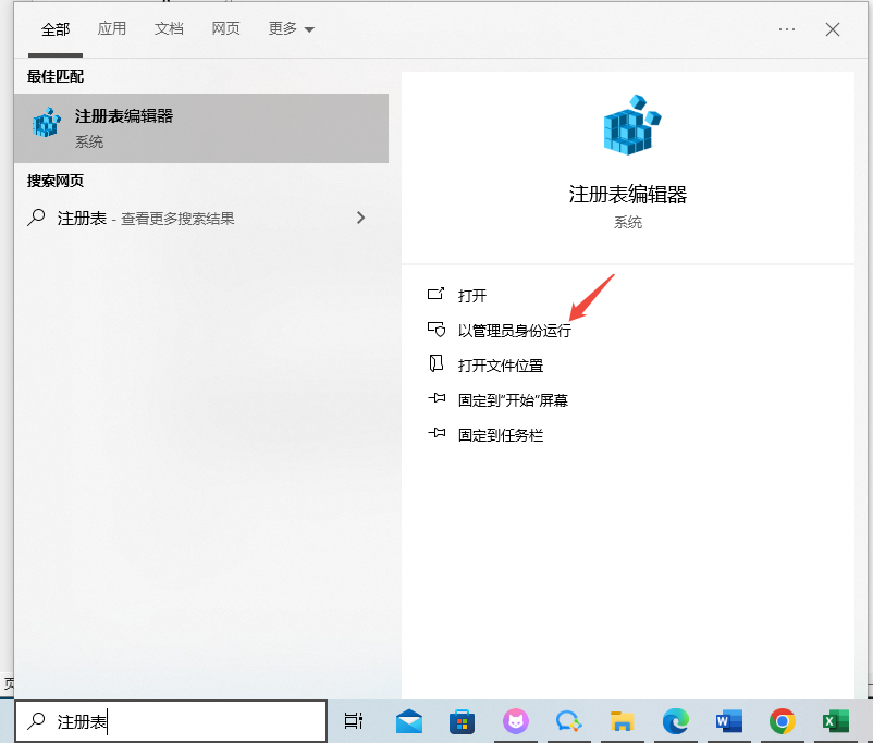 开启OCR-1.png 开启OCR-1.png