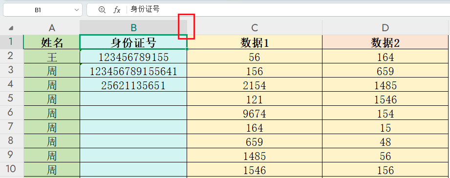 图片1.光标移动到这位置.png 图片1.光标移动到这位置.png