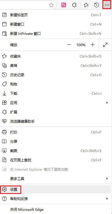 图片1.浏览器设置.png 图片1.浏览器设置.png
