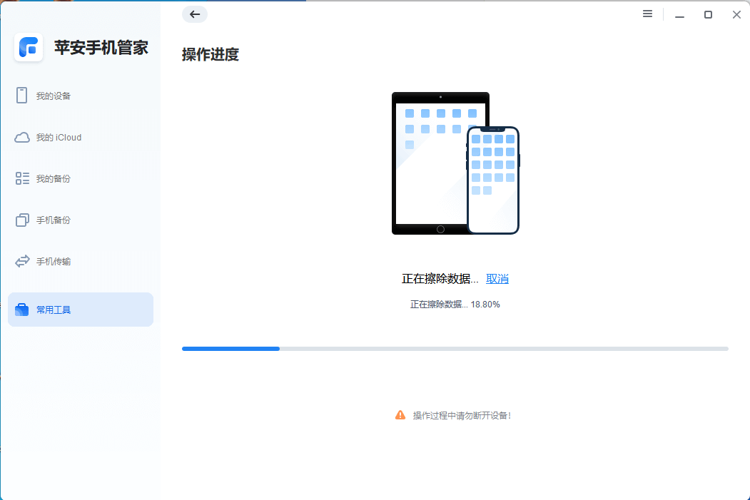 图片9.擦除种.png 图片9.擦除种.png