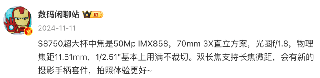 图片10.微博截图.png 图片10.微博截图.png