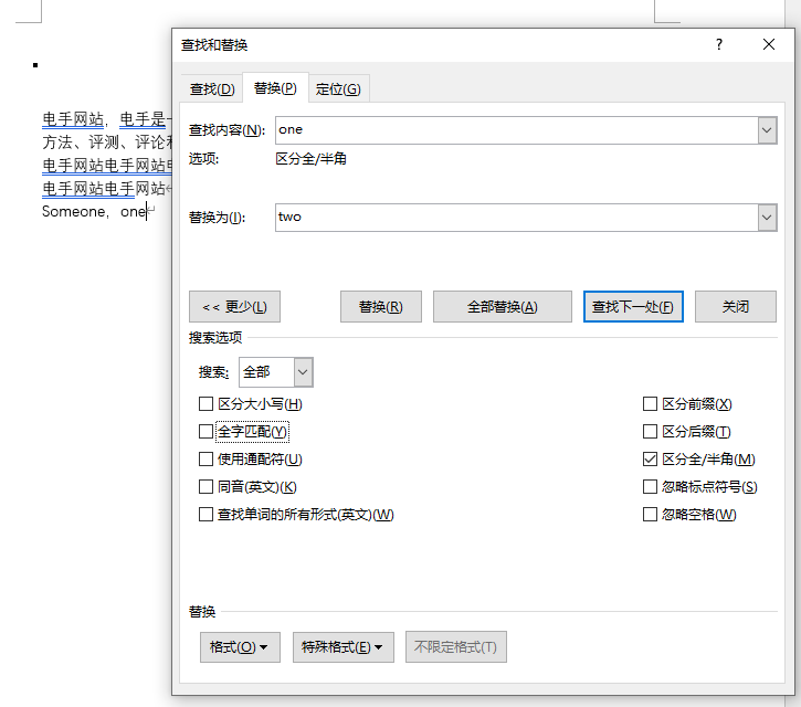 Word替换文字-4.png Word替换文字-4.png
