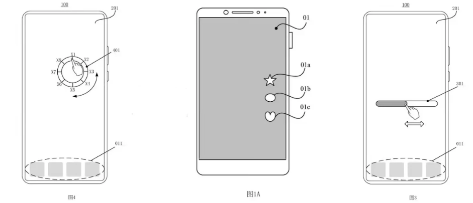 华为新专利.png 华为新专利.png