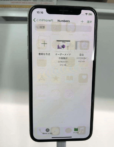 手机烧屏.png 手机烧屏.png