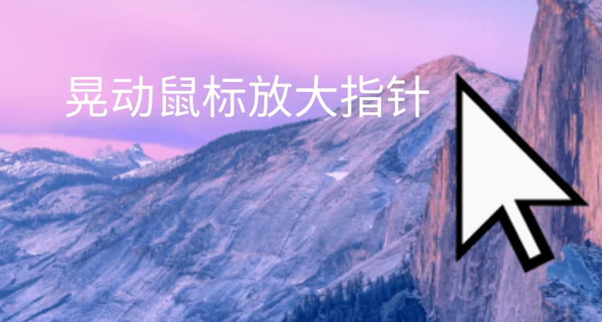 软件截图 软件截图