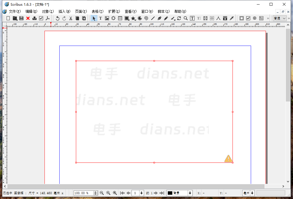 软件截图.png 软件截图.png