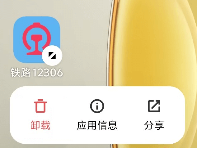 图片2.卸载不用的软件.png 图片2.卸载不用的软件.png