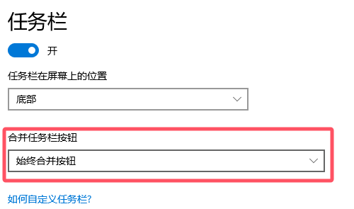 始终合并.png 始终合并.png