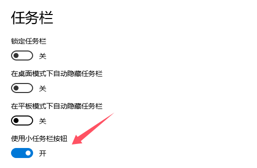 使用小图标.png 使用小图标.png
