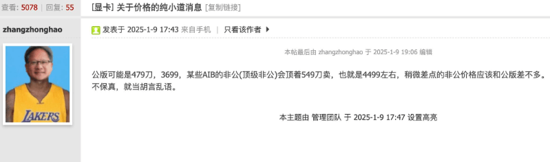 价格的小道消息 价格的小道消息