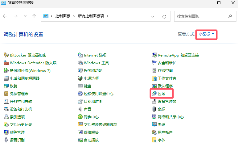 Win11设置1.png Win11设置1.png