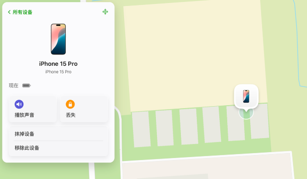 远程抹除.png 远程抹除.png