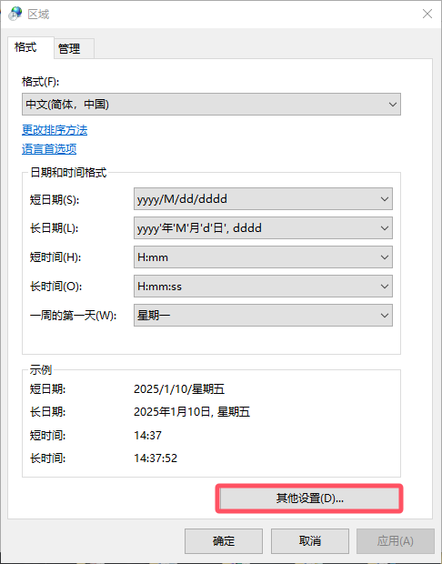 区域窗口.png 区域窗口.png