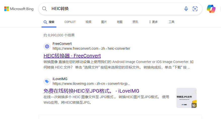 转换HEIC格式-5.png 转换HEIC格式-5.png