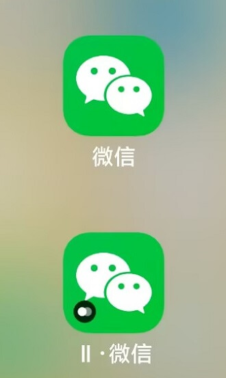 2.两个微信应用.jpg 2.两个微信应用.jpg