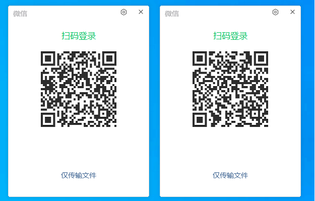 7.电脑微信双开.png 7.电脑微信双开.png