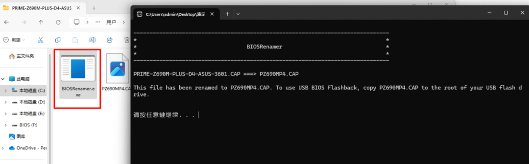 图片15.双击运行.png 图片15.双击运行.png