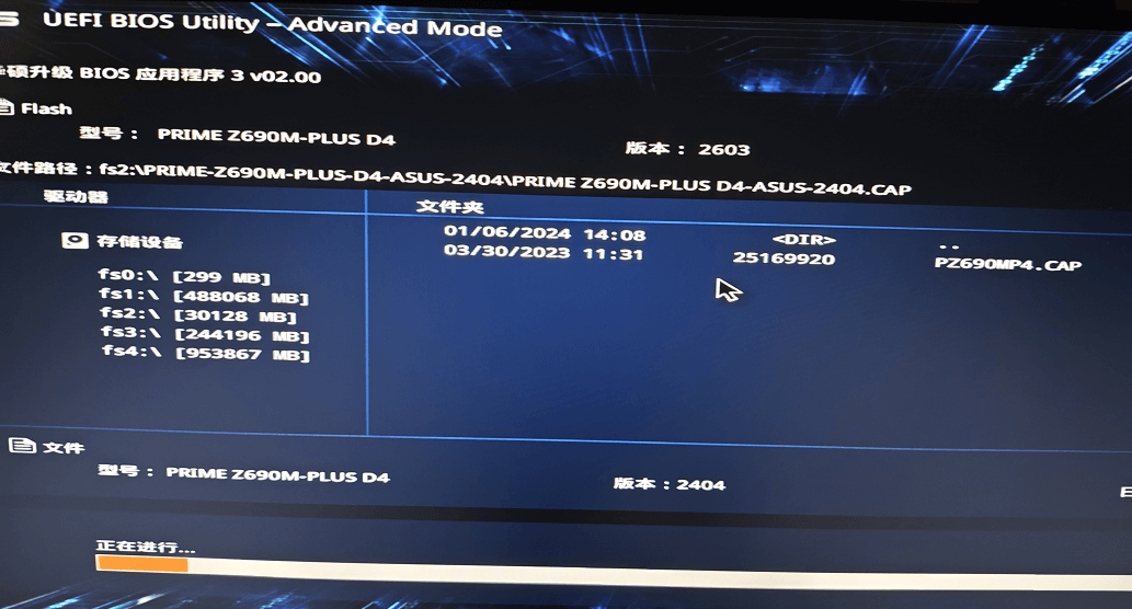 图片22.不要中断.png 图片22.不要中断.png